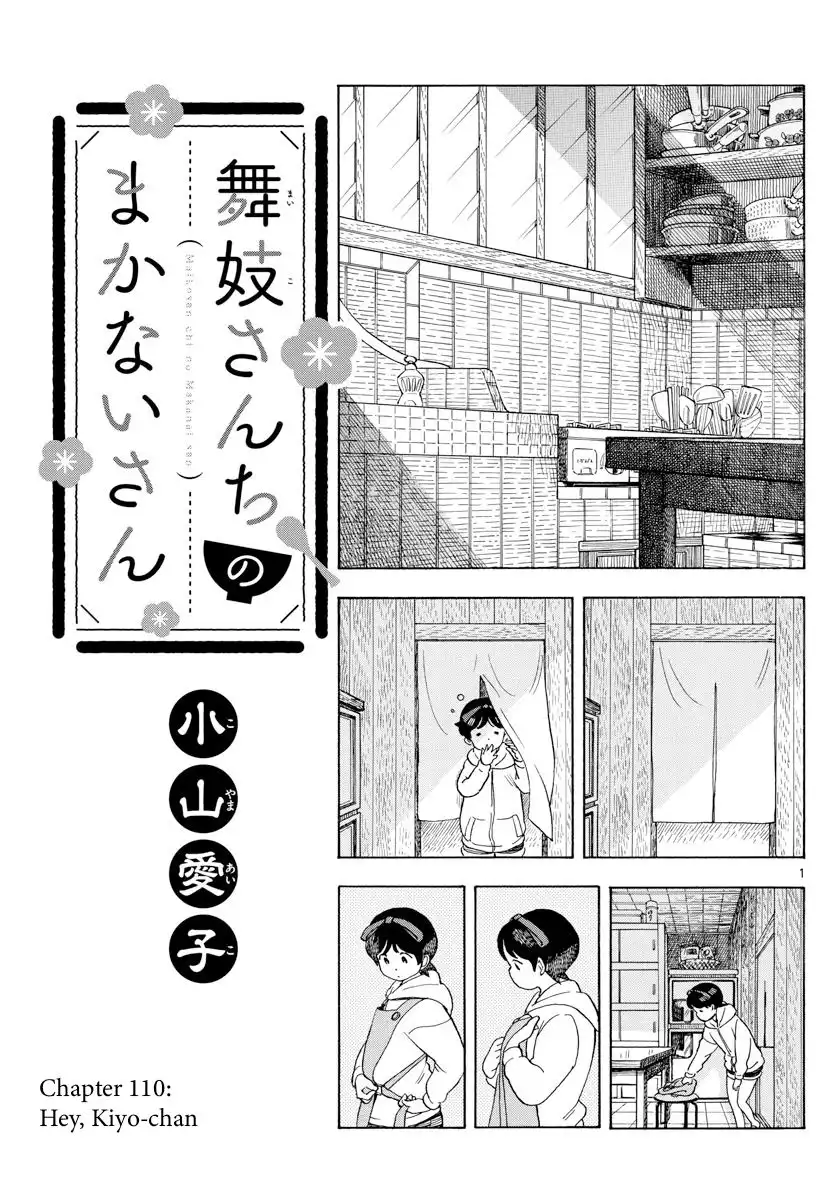 Maiko-san Chi no Makanai-san Chapter 110 1